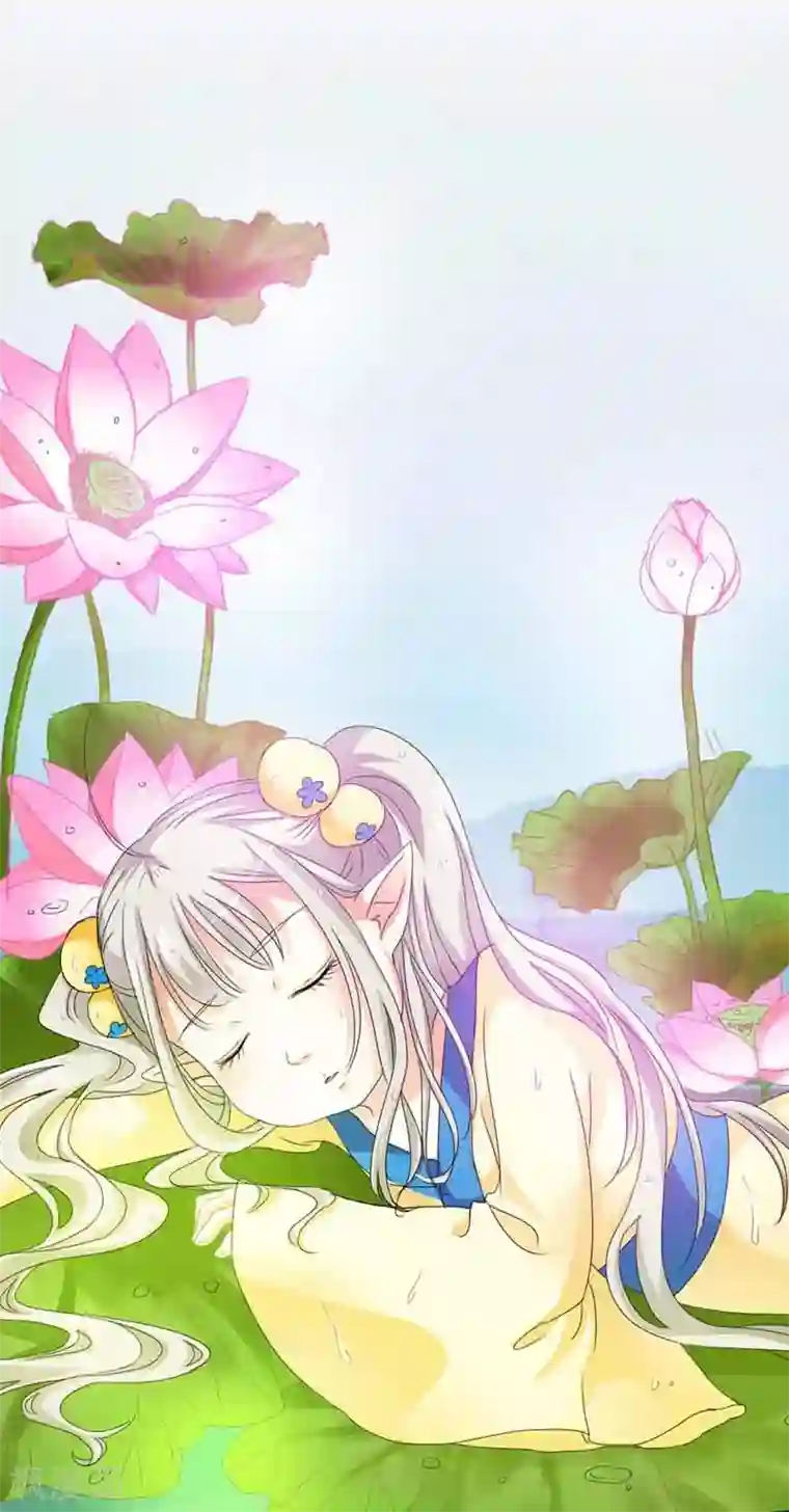 这个神兽有点萌系列之通天嗜宠第8话 说好的第一美人呢