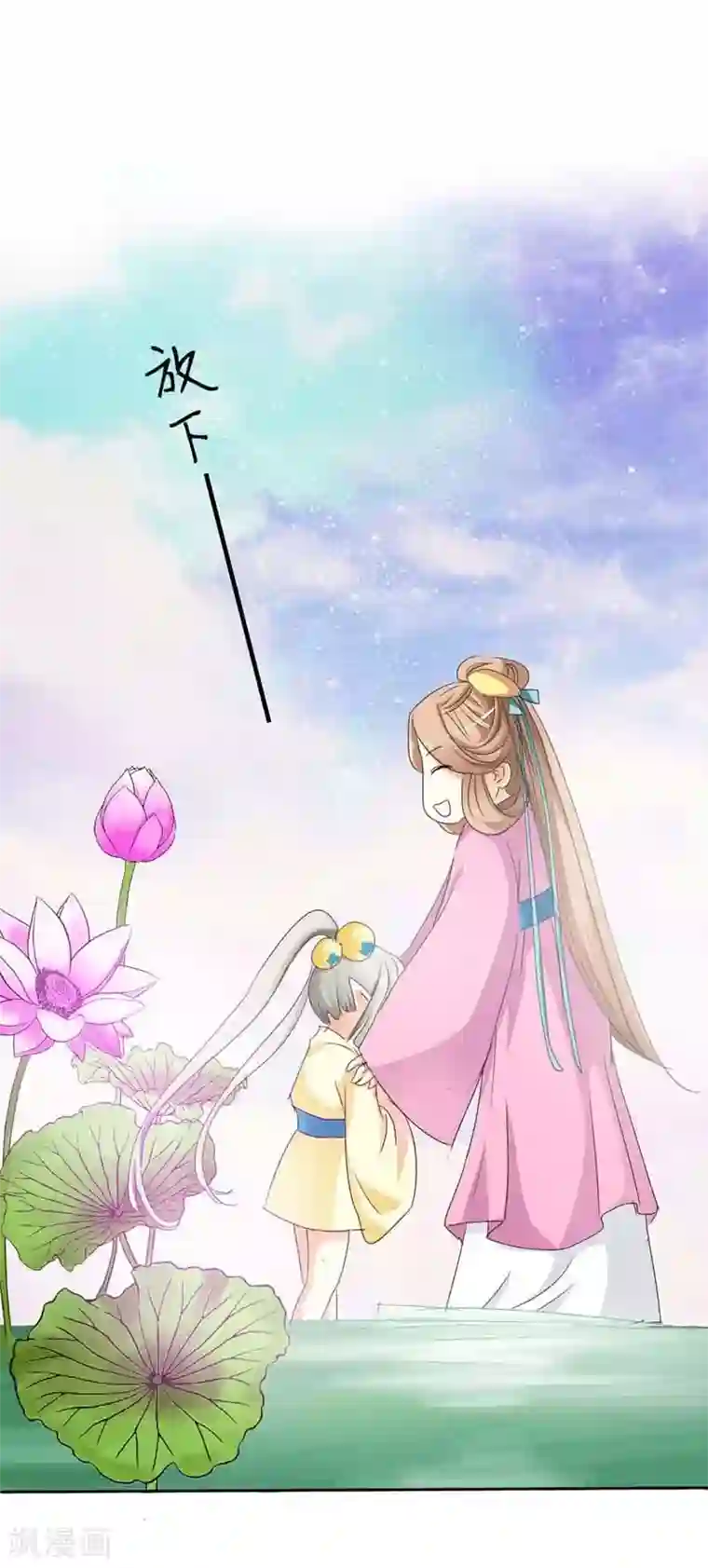 范冰冰脱了内裤让人看照片第8话 说好的第一美人呢