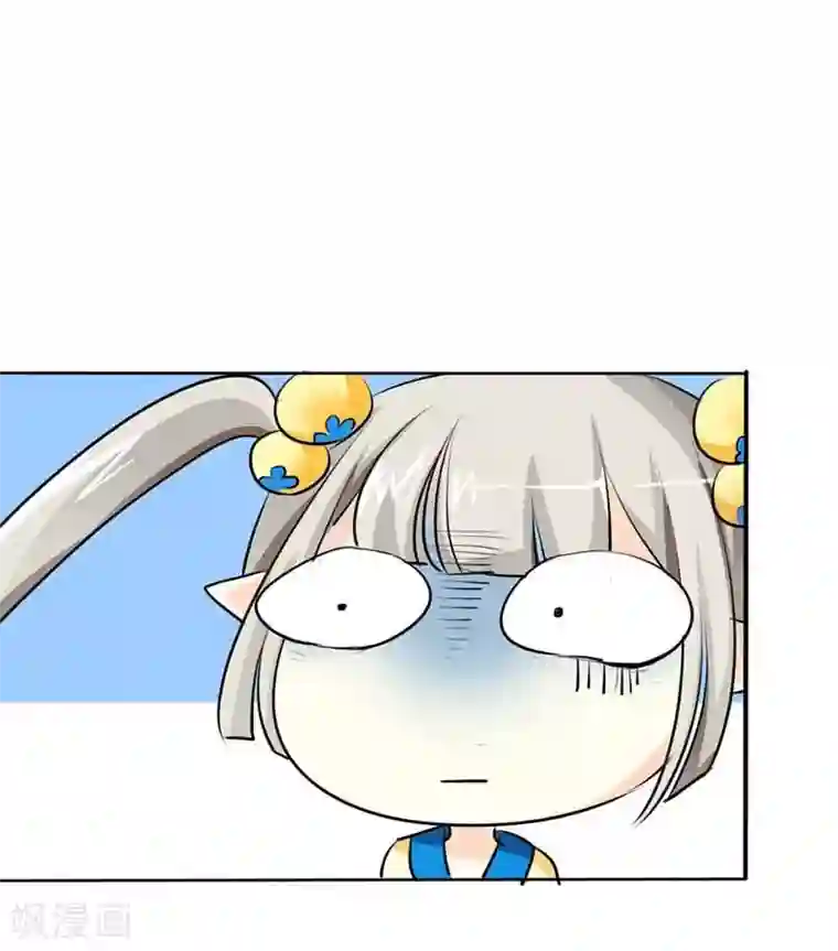 这个神兽有点萌系列之通天嗜宠第8话 说好的第一美人呢