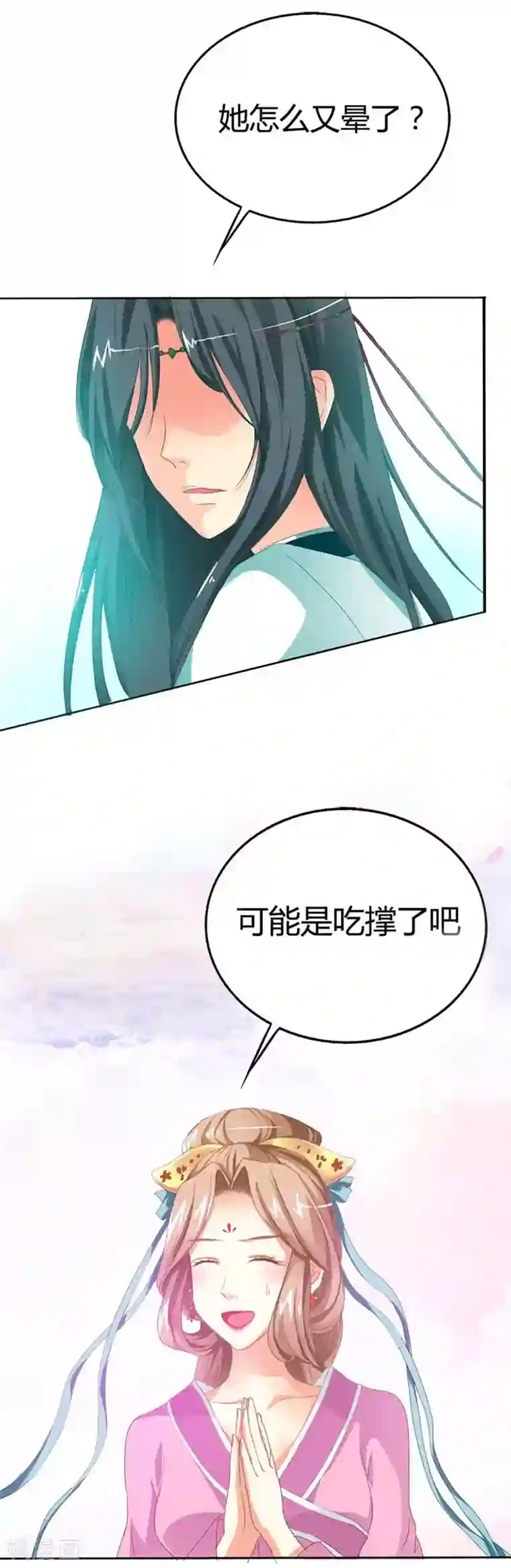 这个神兽有点萌系列之通天嗜宠第9话 满满的都是爱