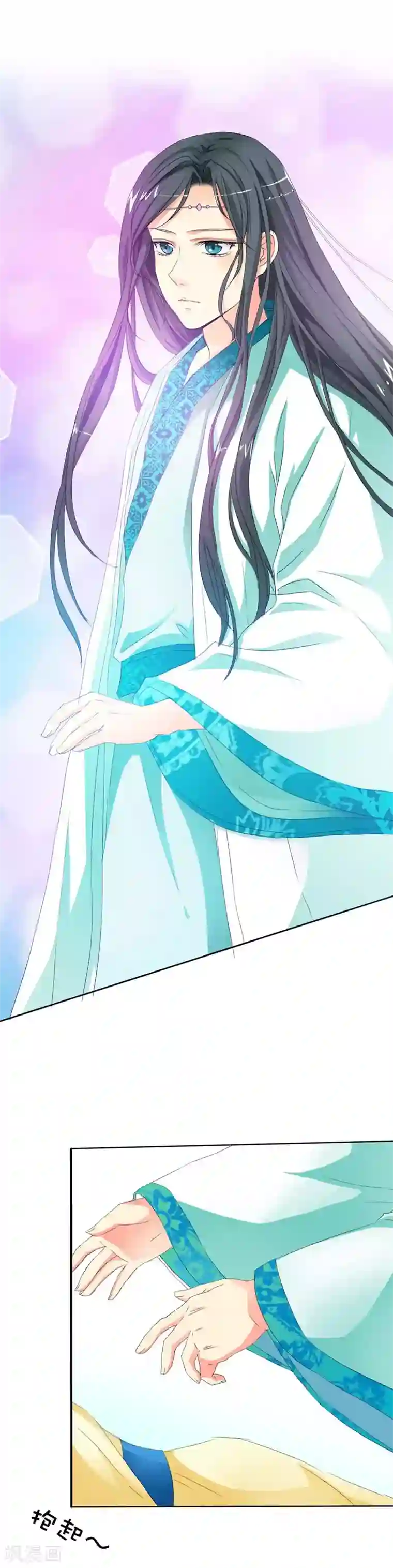 这个神兽有点萌系列之通天嗜宠第9话 满满的都是爱