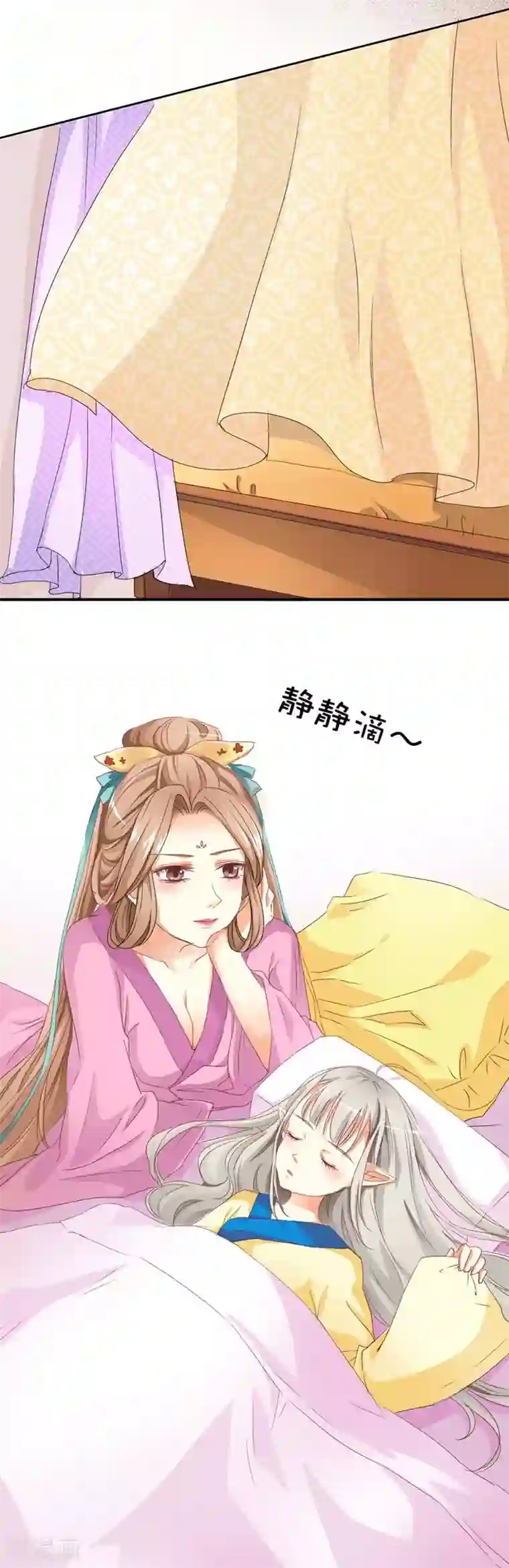 这个神兽有点萌系列之通天嗜宠第9话 满满的都是爱