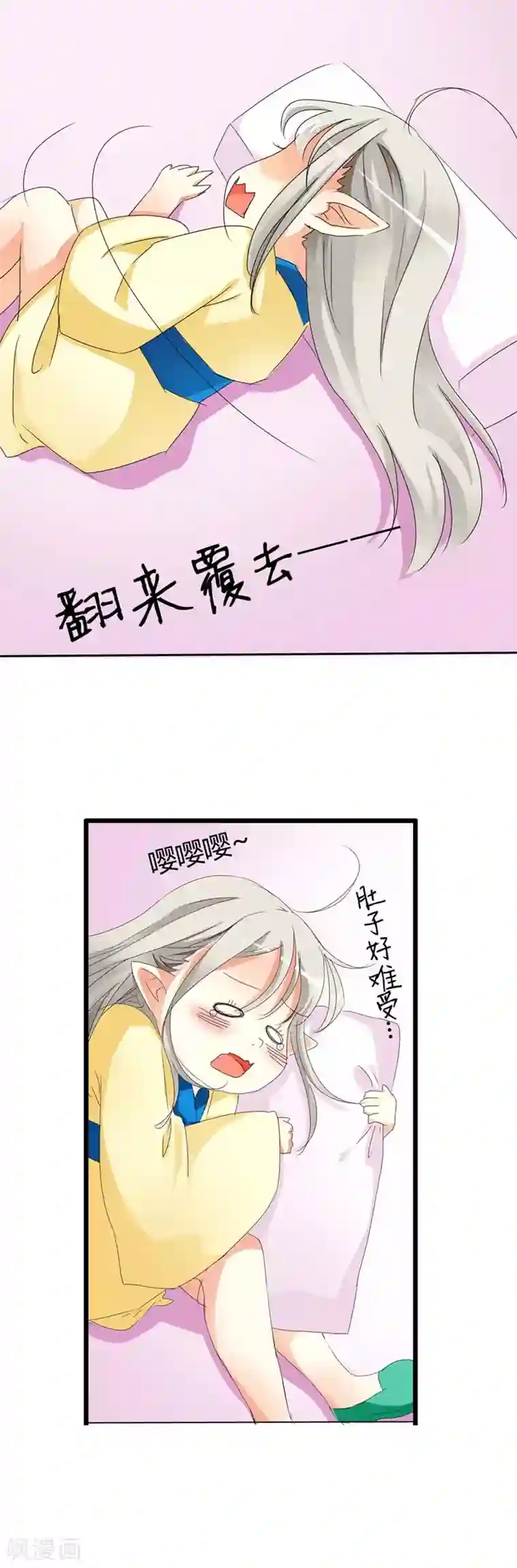 张靓颖被强的小说第10话 知道撑还吃那么多