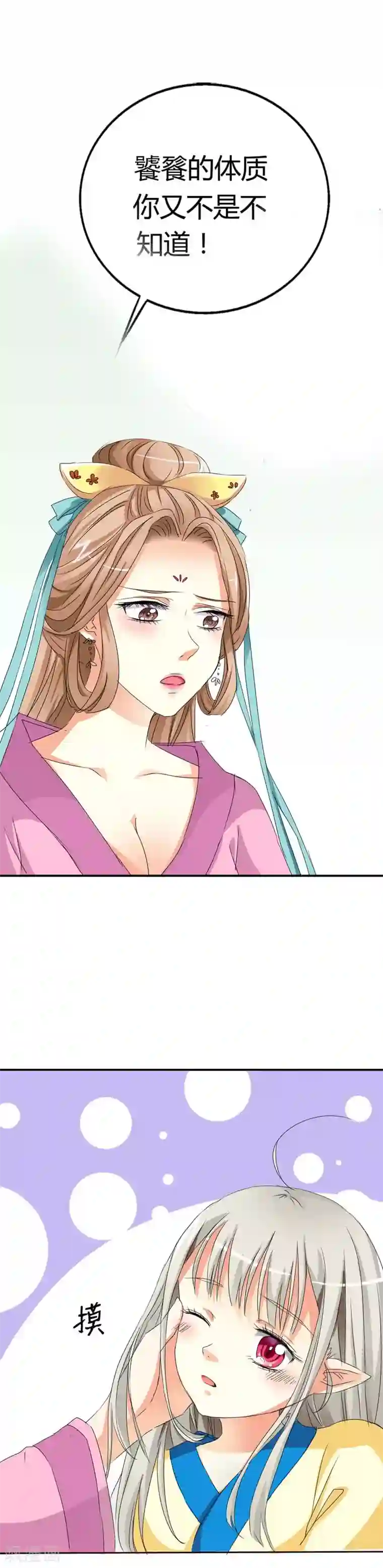 张靓颖被强的小说第10话 知道撑还吃那么多