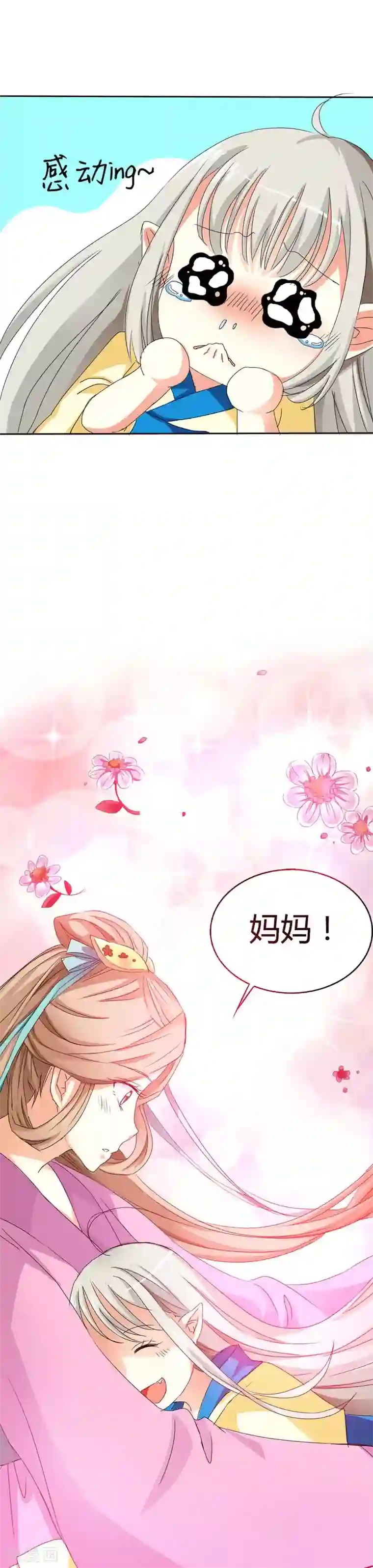 张靓颖被强的小说第10话 知道撑还吃那么多