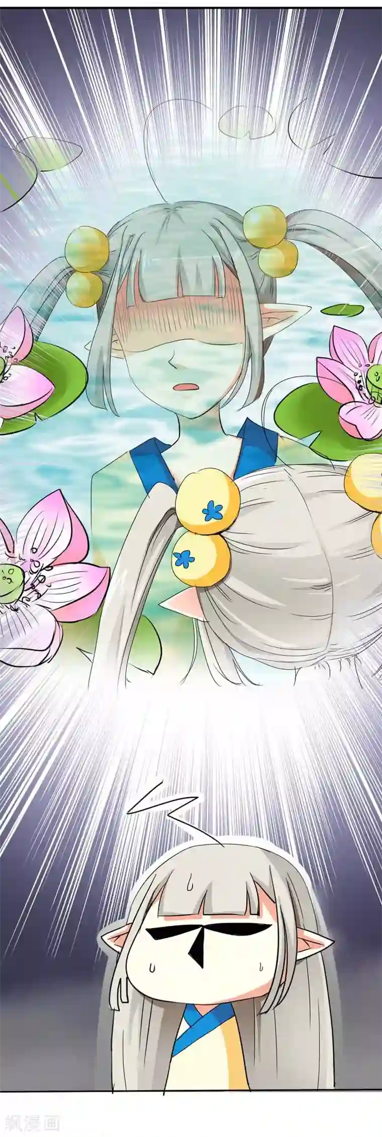 这个神兽有点萌系列之通天嗜宠第12话 我是嫦娥！嫦娥！！