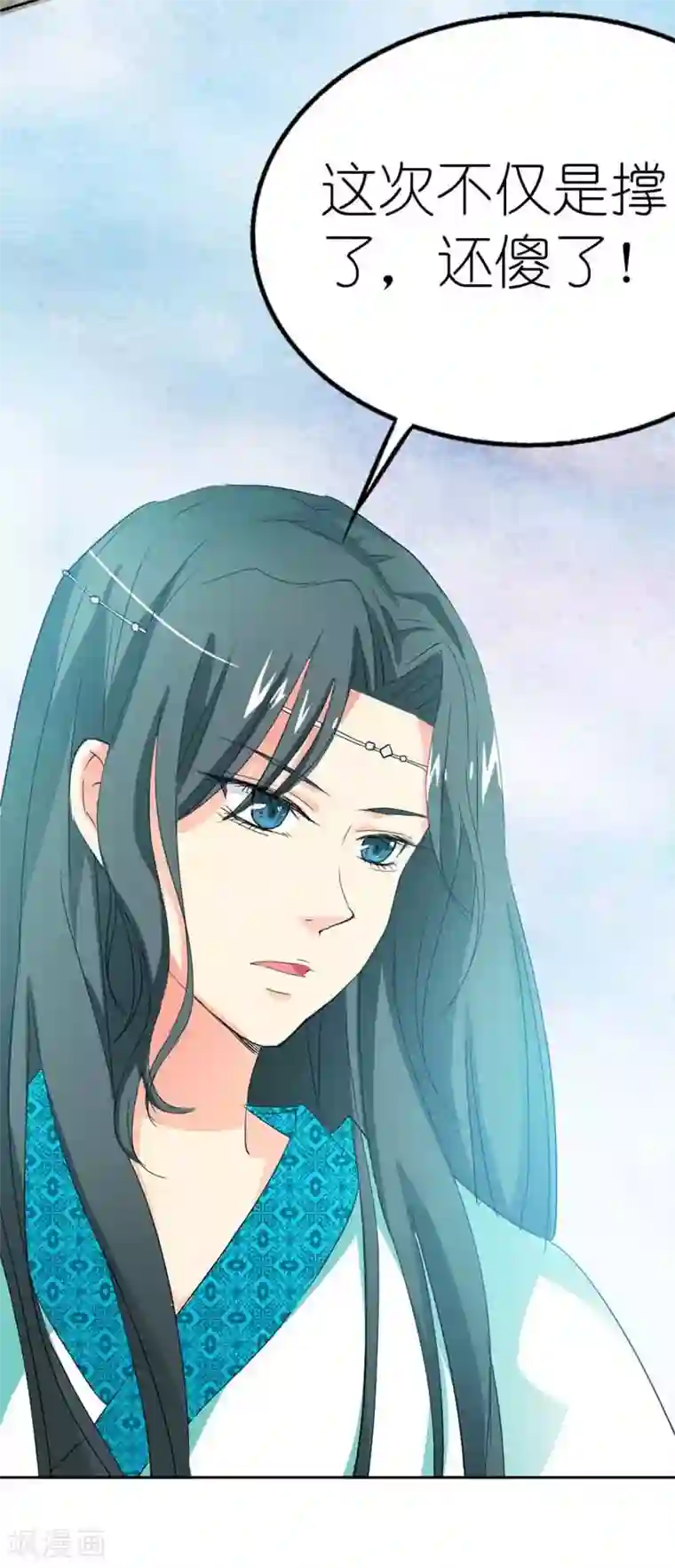 这个神兽有点萌系列之通天嗜宠第12话 我是嫦娥！嫦娥！！