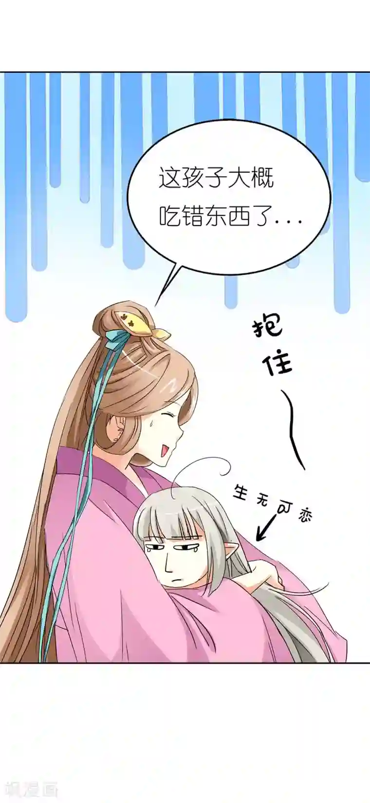 这个神兽有点萌系列之通天嗜宠第12话 我是嫦娥！嫦娥！！