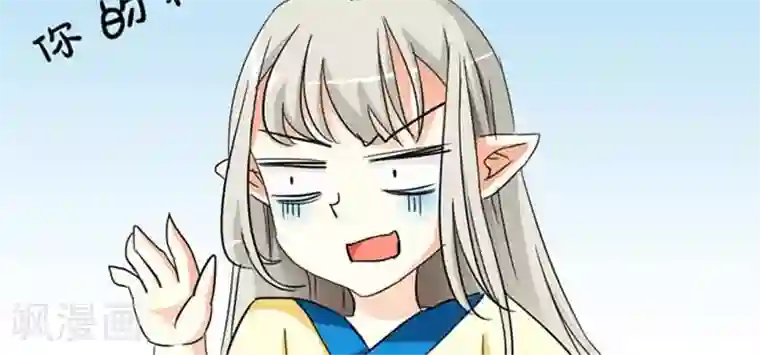 这个神兽有点萌系列之通天嗜宠第14话 这起名太随意了吧