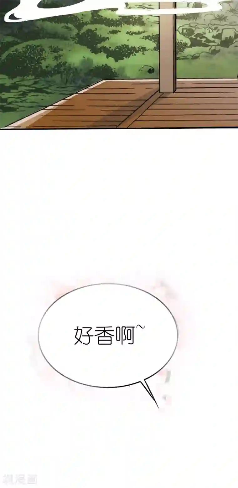 这个神兽有点萌系列之通天嗜宠第15话 没人能禁止我