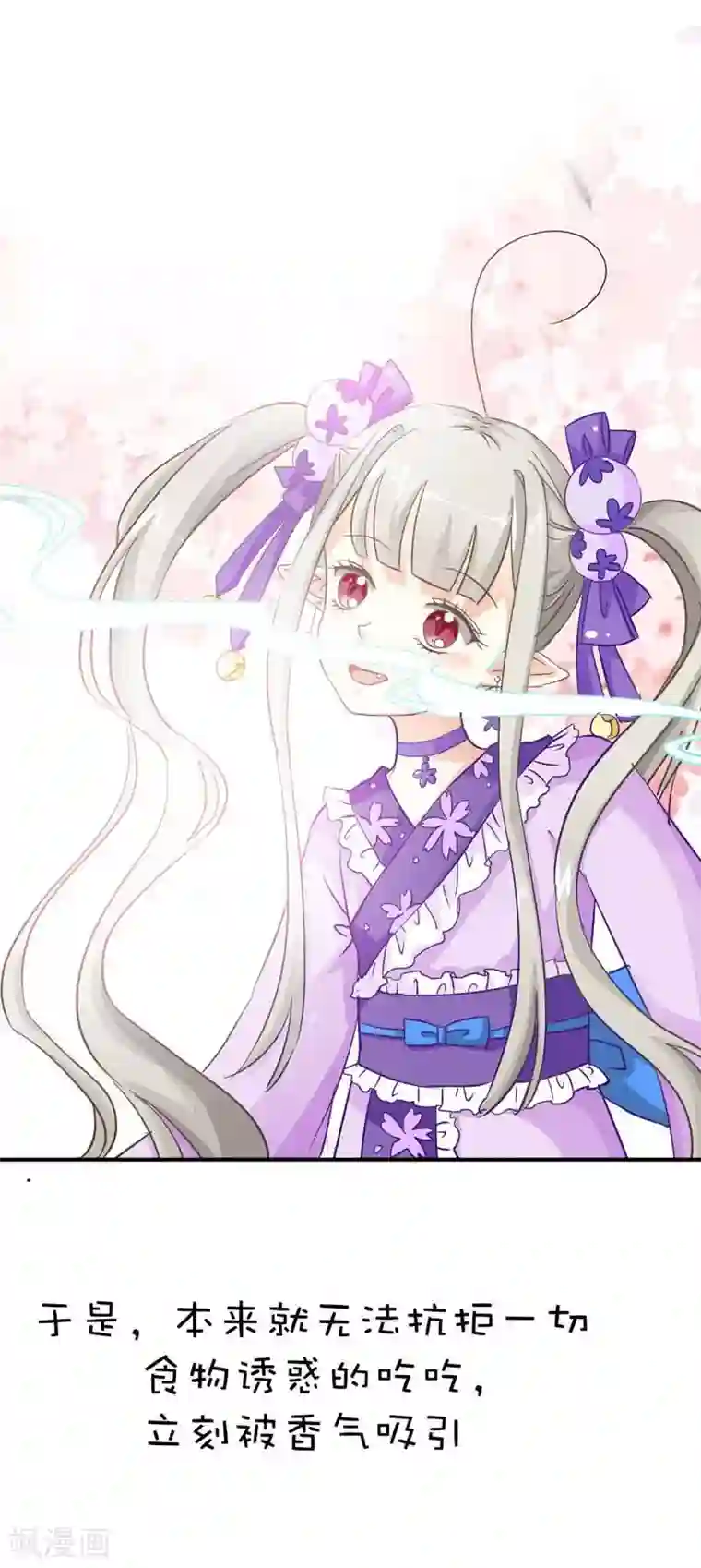 这个神兽有点萌系列之通天嗜宠第15话 没人能禁止我