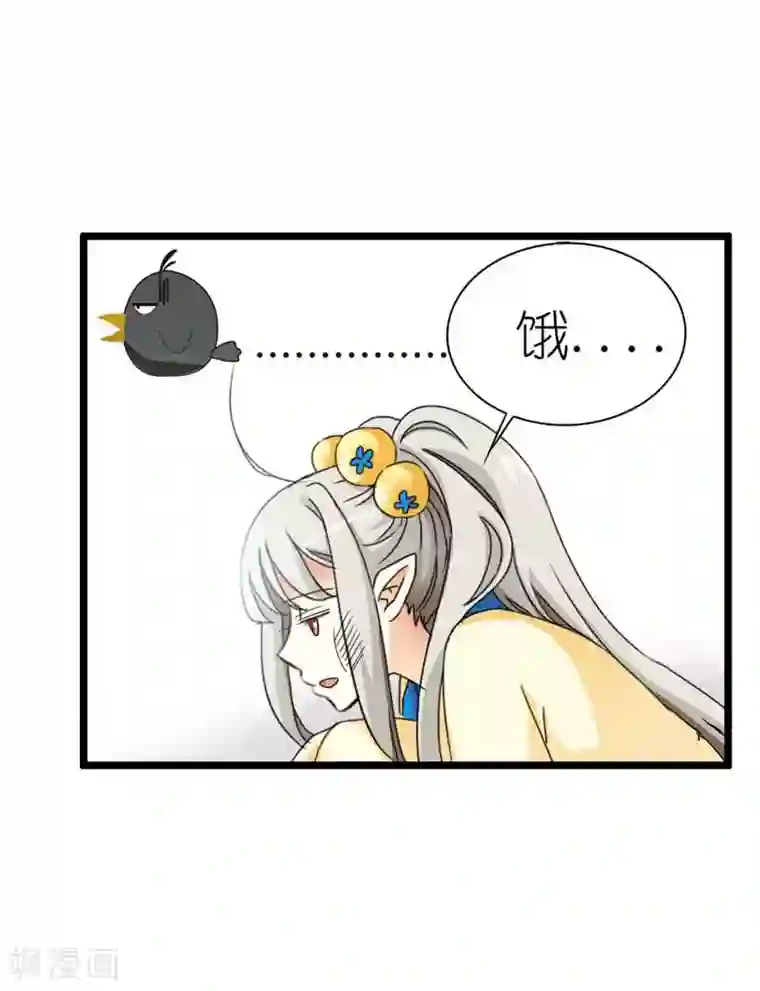 这个神兽有点萌系列之通天嗜宠第15话 没人能禁止我