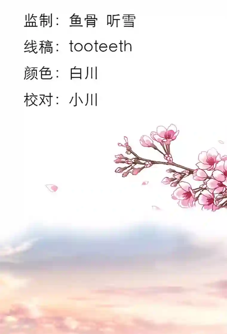 这个神兽有点萌系列之通天嗜宠第16话 哇！这不是我男神么