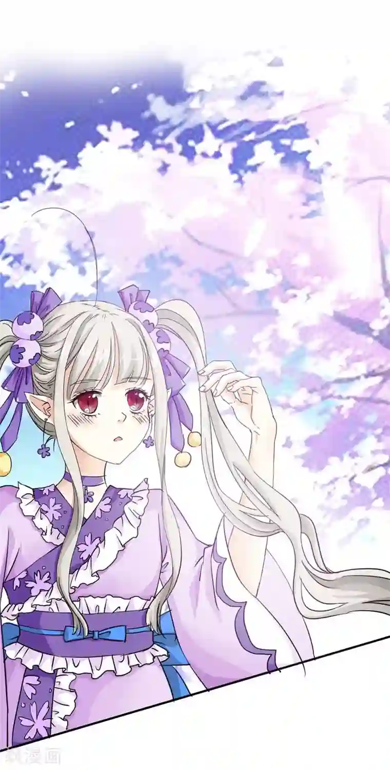 这个神兽有点萌系列之通天嗜宠第17话 谁才是第一美男