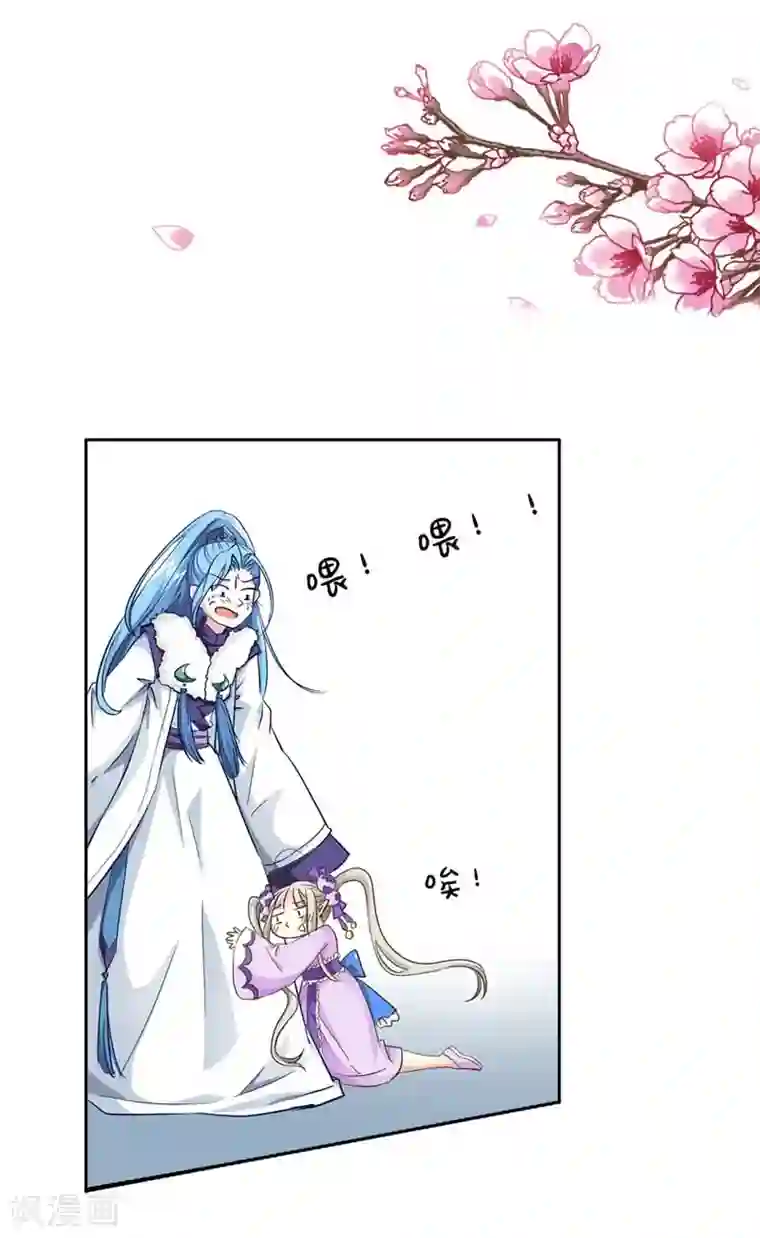 这个神兽有点萌系列之通天嗜宠第17话 谁才是第一美男