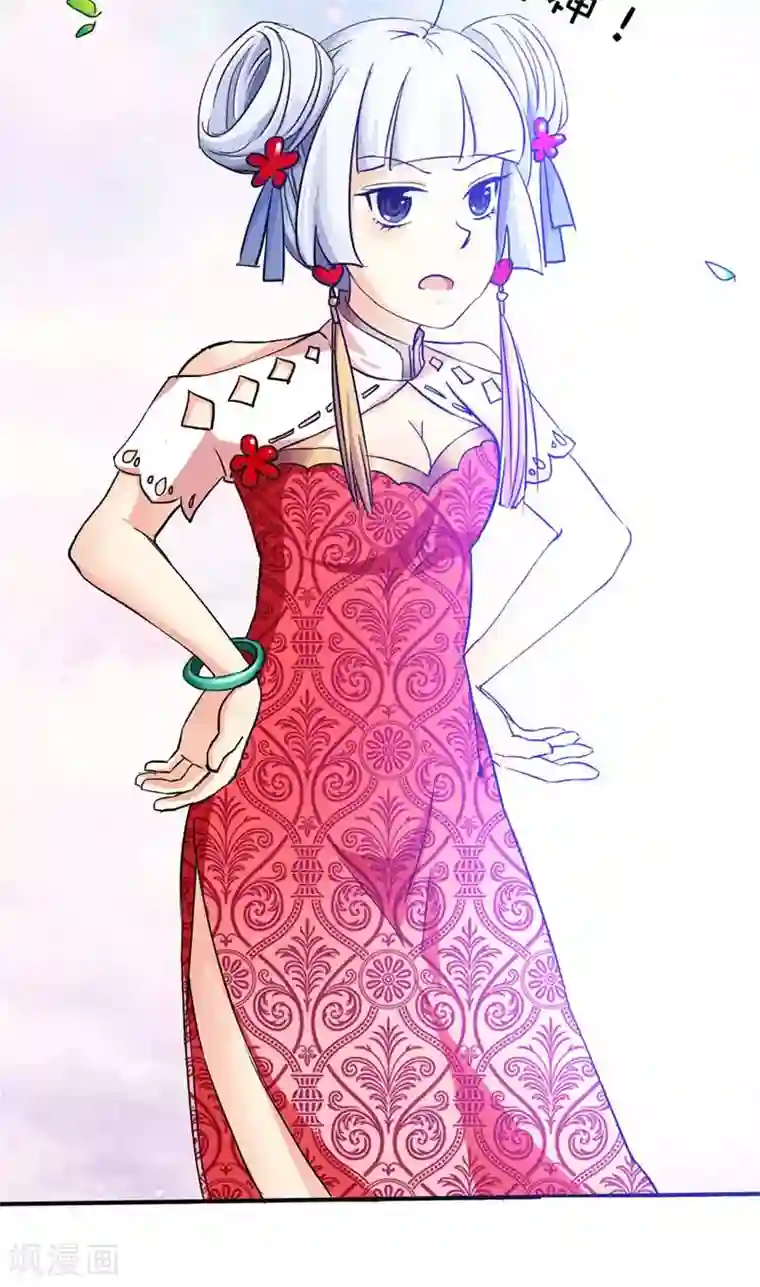 这个神兽有点萌系列之通天嗜宠第17话 谁才是第一美男