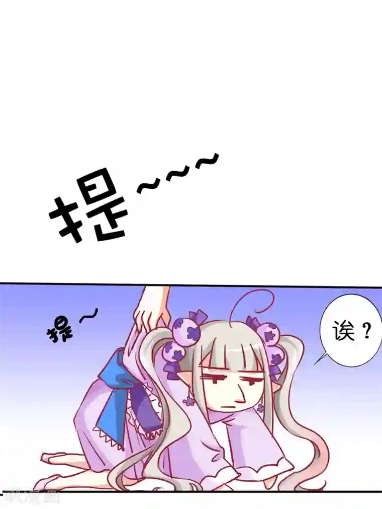 这个神兽有点萌系列之通天嗜宠第18话 救命我的小心脏！