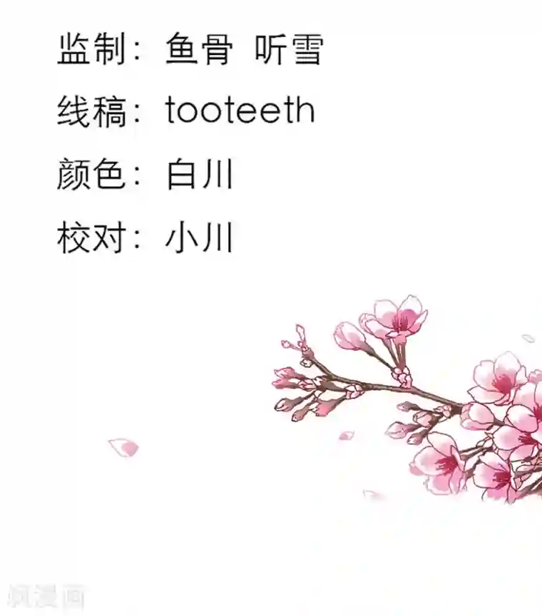 这个神兽有点萌系列之通天嗜宠第18话 救命我的小心脏！