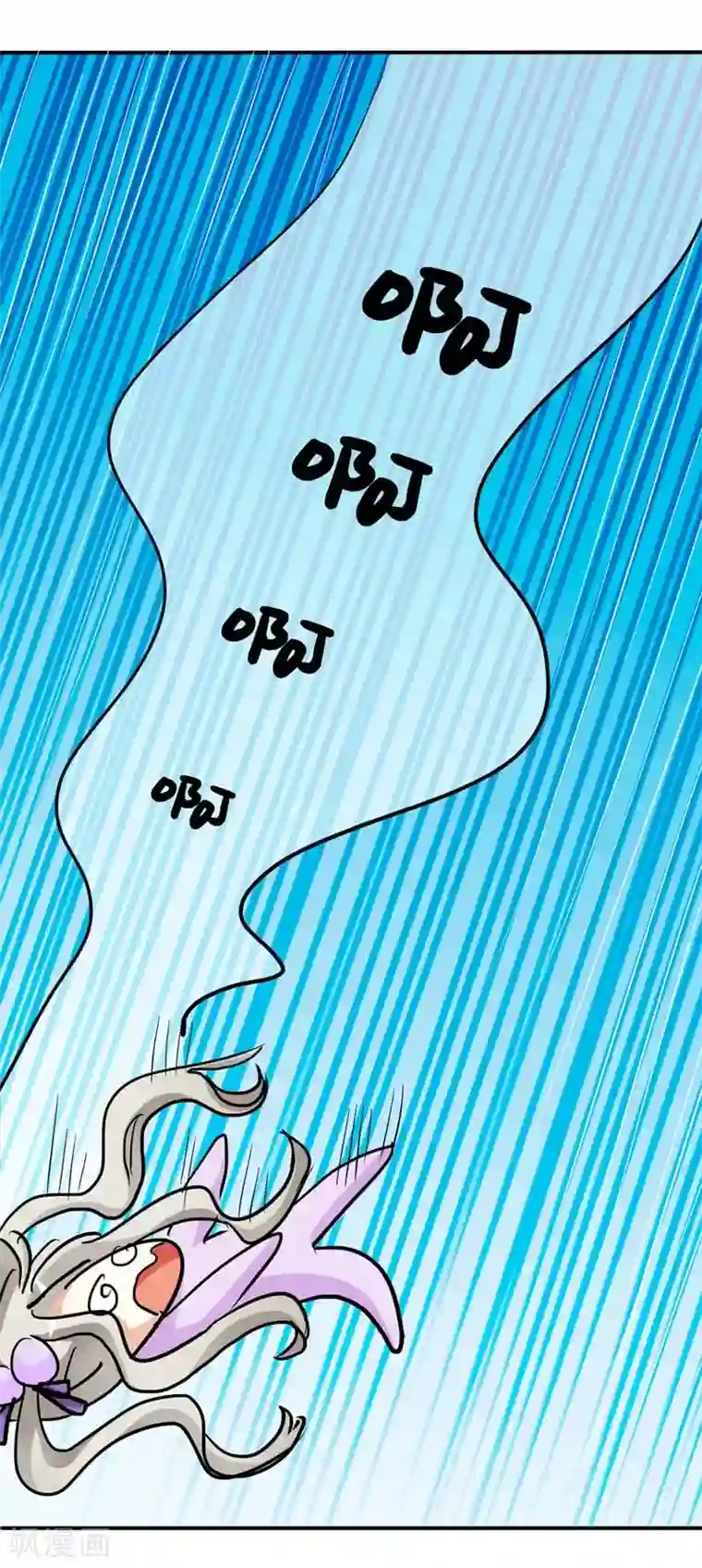 这个神兽有点萌系列之通天嗜宠第18话 救命我的小心脏！