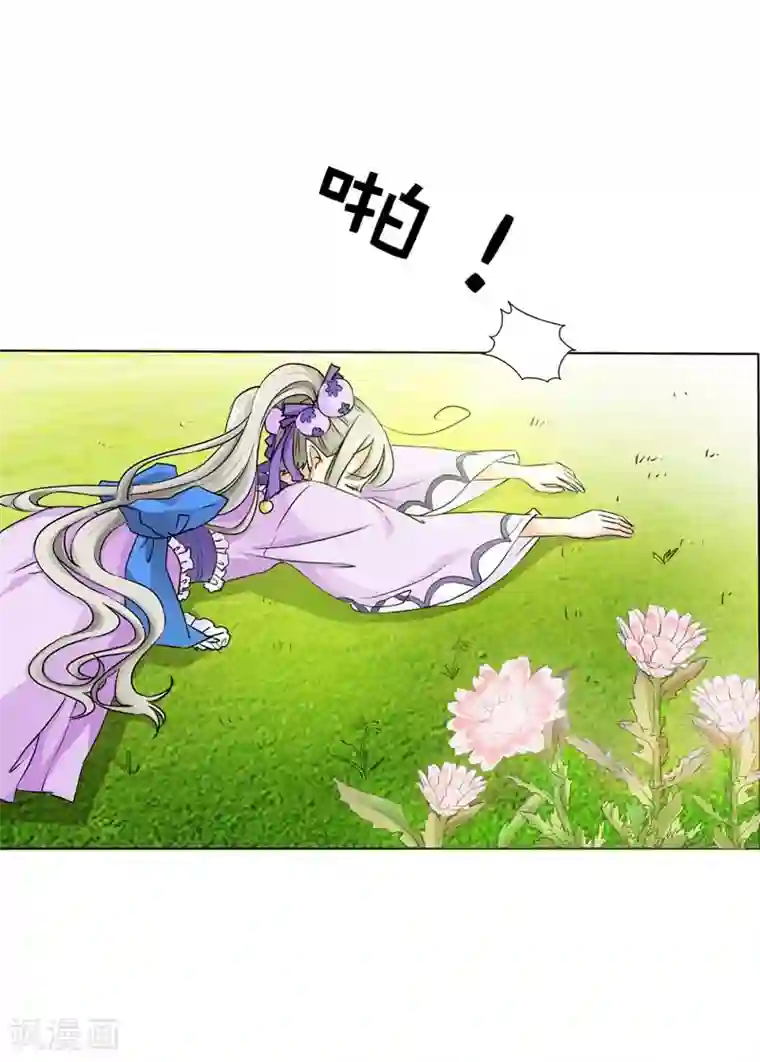 这个神兽有点萌系列之通天嗜宠第18话 救命我的小心脏！