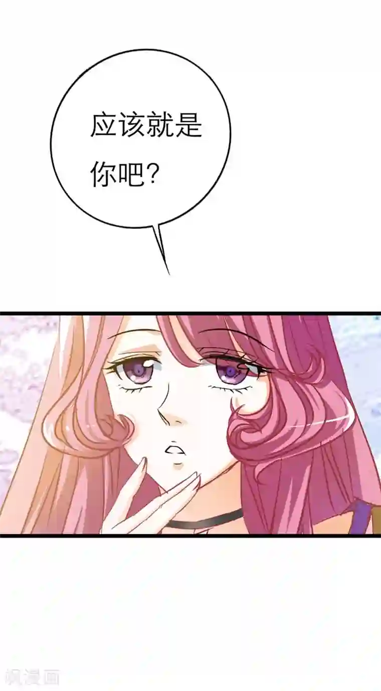 这个神兽有点萌系列之通天嗜宠第19话 胖得连腰都找不到了！