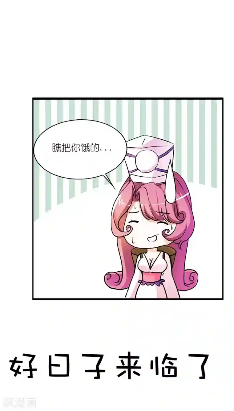 明星换脸自慰喷潮第20话 有后台就是好！