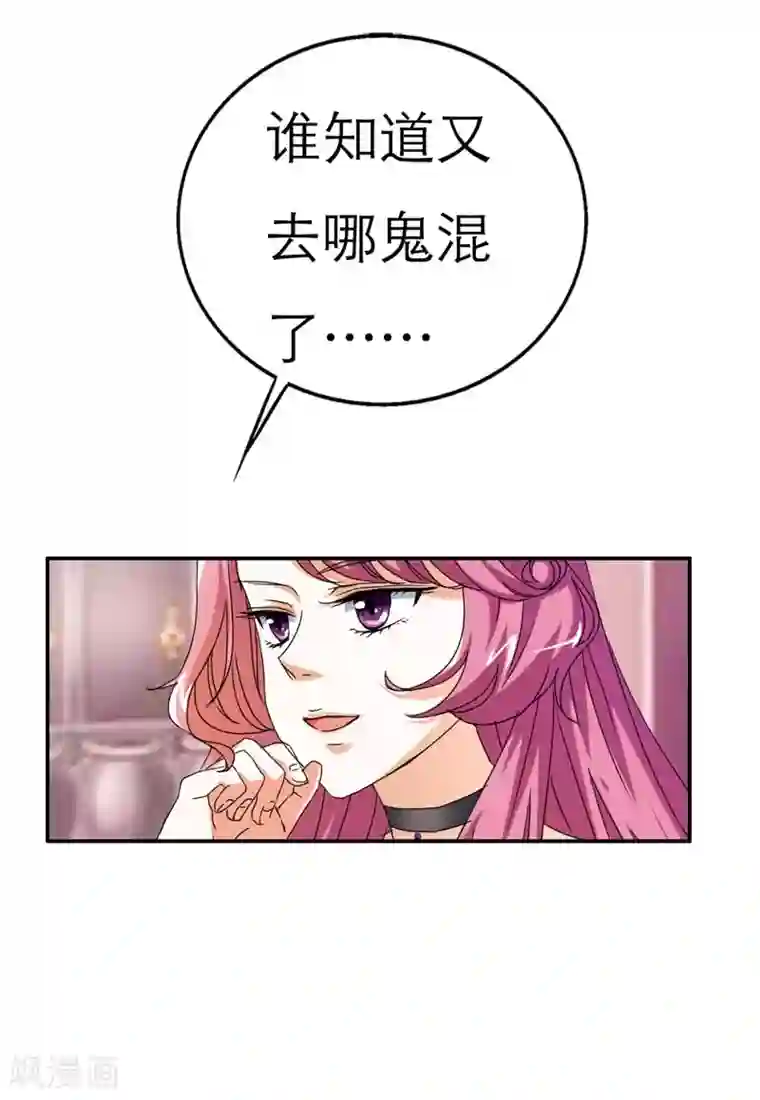 明星换脸自慰喷潮第20话 有后台就是好！