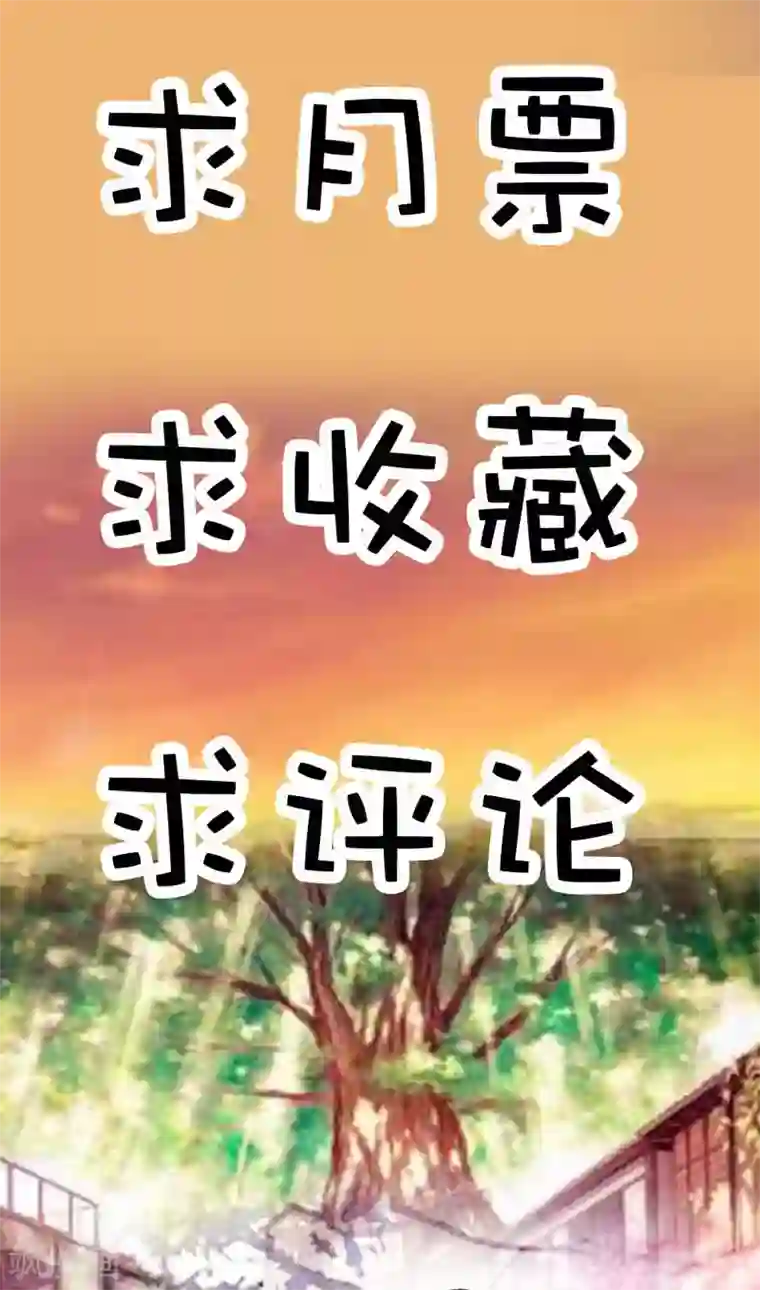 明星换脸自慰喷潮第20话 有后台就是好！