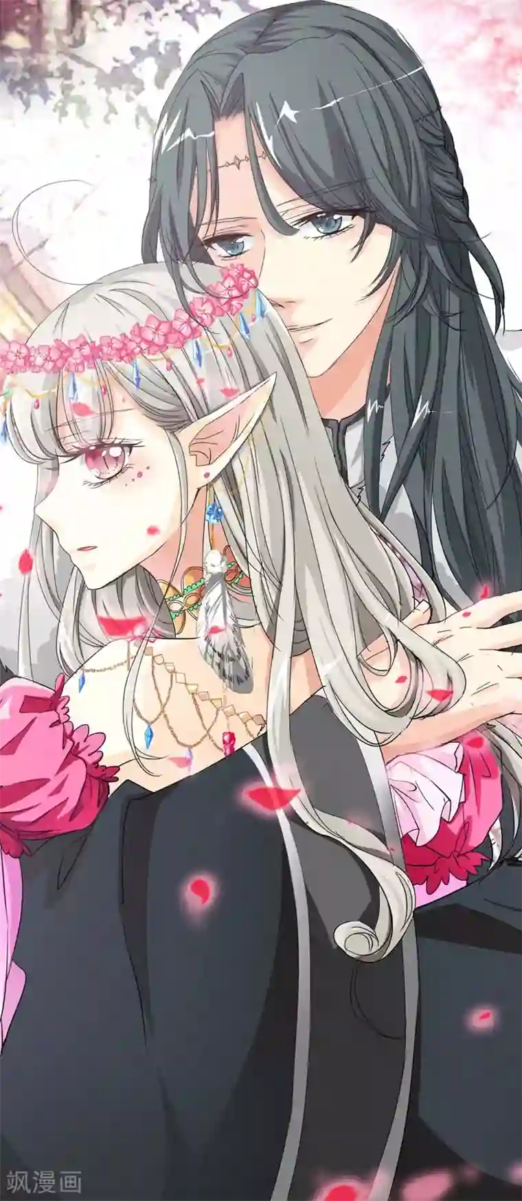 这个神兽有点萌系列之通天嗜宠第20话 有后台就是好！