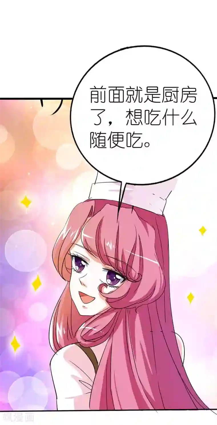 明星换脸自慰喷潮第20话 有后台就是好！