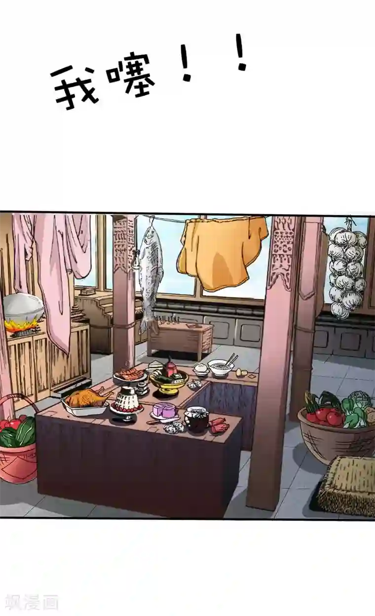 明星换脸自慰喷潮第20话 有后台就是好！