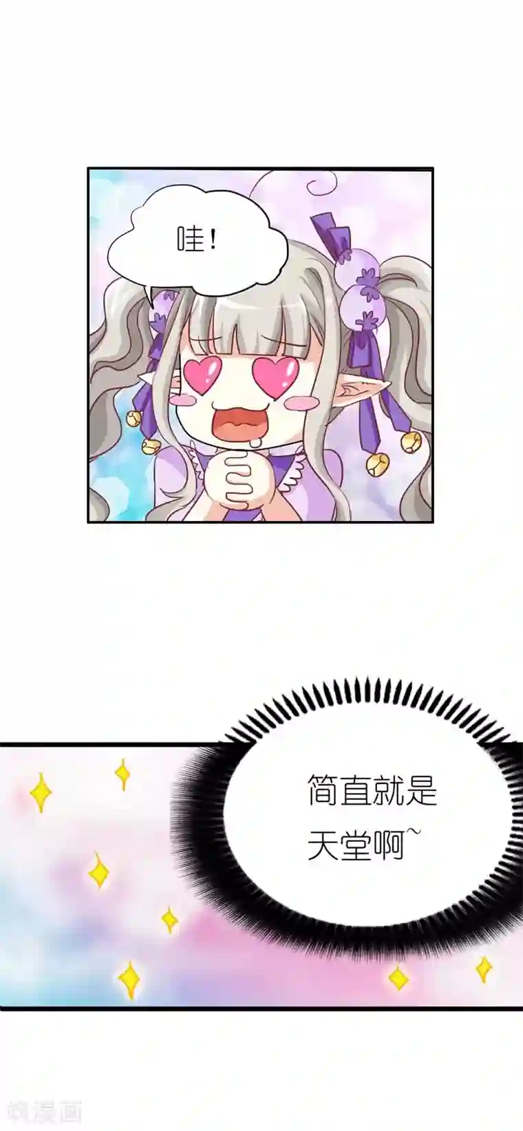 这个神兽有点萌系列之通天嗜宠第20话 有后台就是好！