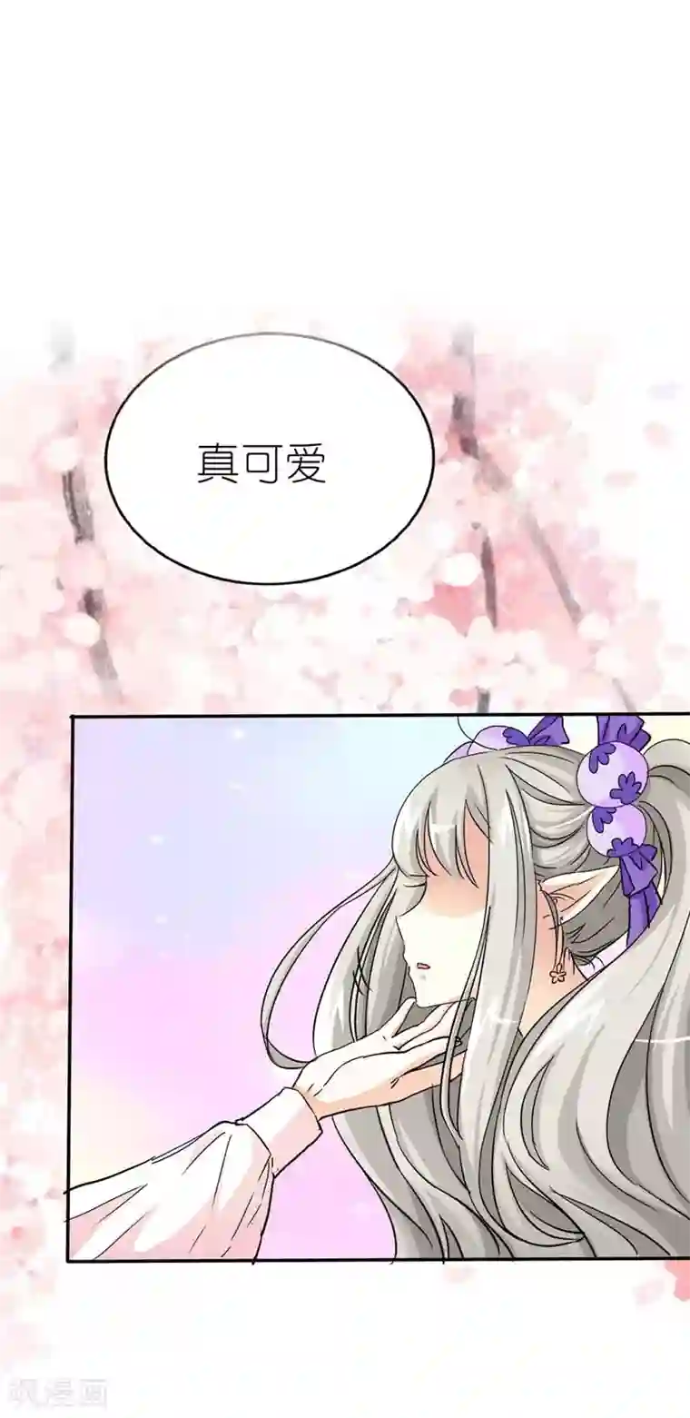 这个神兽有点萌系列之通天嗜宠第21话 此时此刻只想送你一个白眼