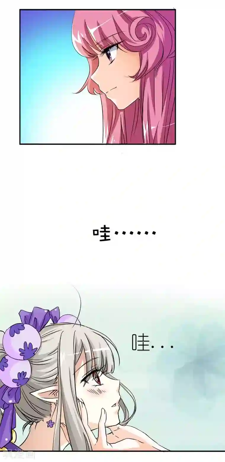 这个神兽有点萌系列之通天嗜宠第21话 此时此刻只想送你一个白眼