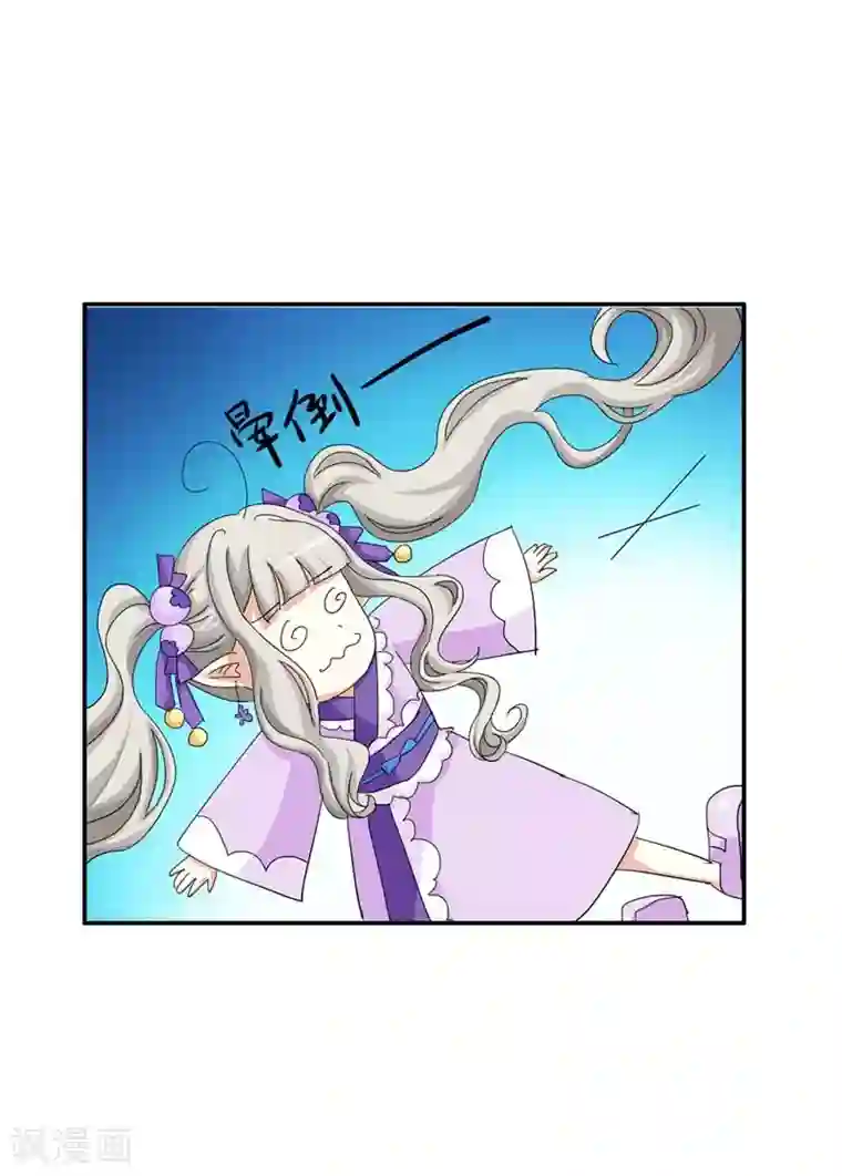 这个神兽有点萌系列之通天嗜宠第22话 平胸就平胸吧