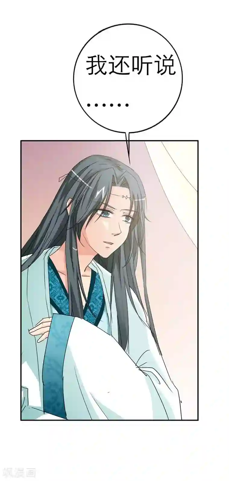 这个神兽有点萌系列之通天嗜宠第23话 居然敢嫌弃本上仙！