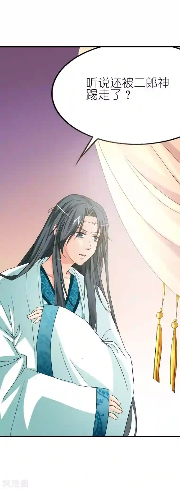 这个神兽有点萌系列之通天嗜宠第23话 居然敢嫌弃本上仙！