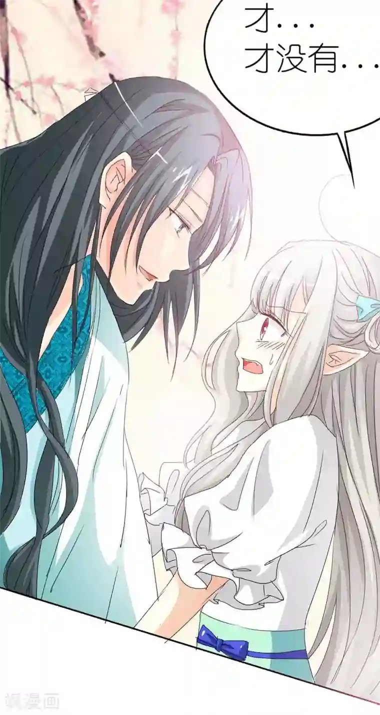 这个神兽有点萌系列之通天嗜宠第25话 看着像是故意的