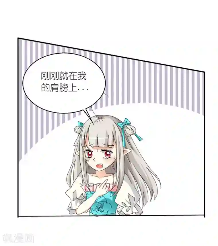 这个神兽有点萌系列之通天嗜宠第25话 看着像是故意的