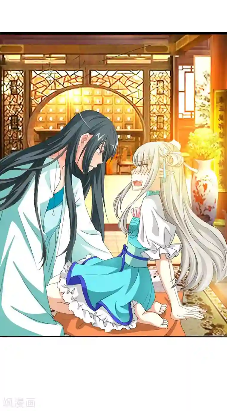 这个神兽有点萌系列之通天嗜宠第25话 看着像是故意的