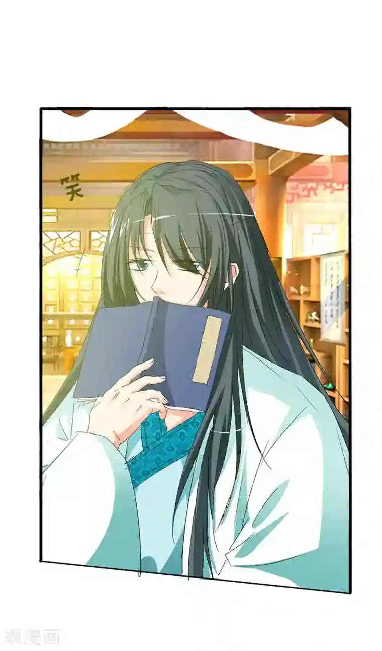 这个神兽有点萌系列之通天嗜宠第25话 看着像是故意的