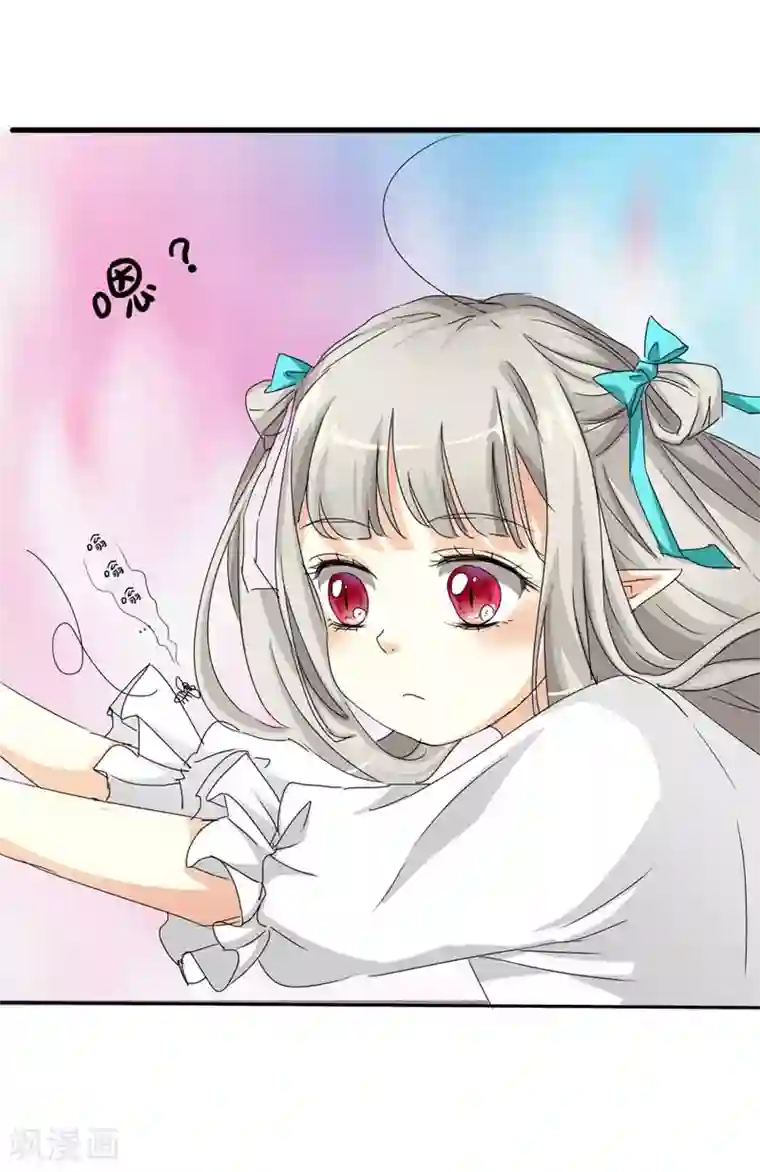 这个神兽有点萌系列之通天嗜宠第25话 看着像是故意的