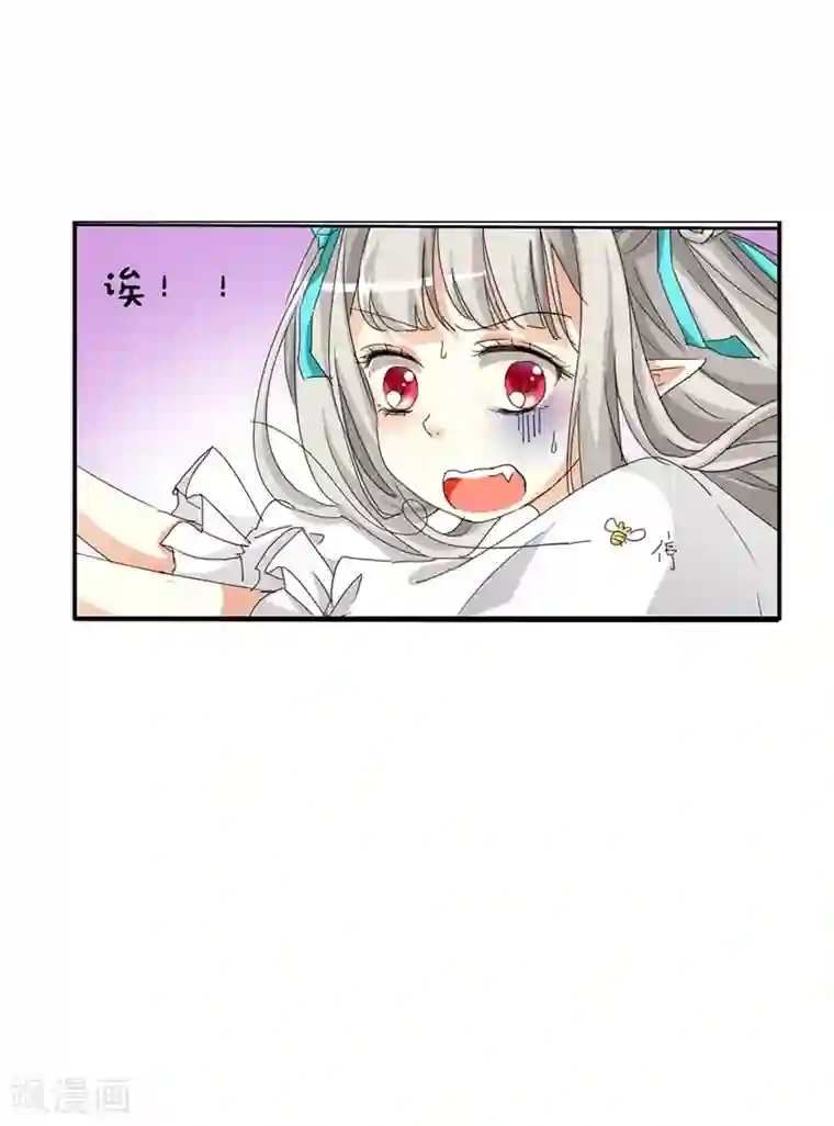 这个神兽有点萌系列之通天嗜宠第25话 看着像是故意的