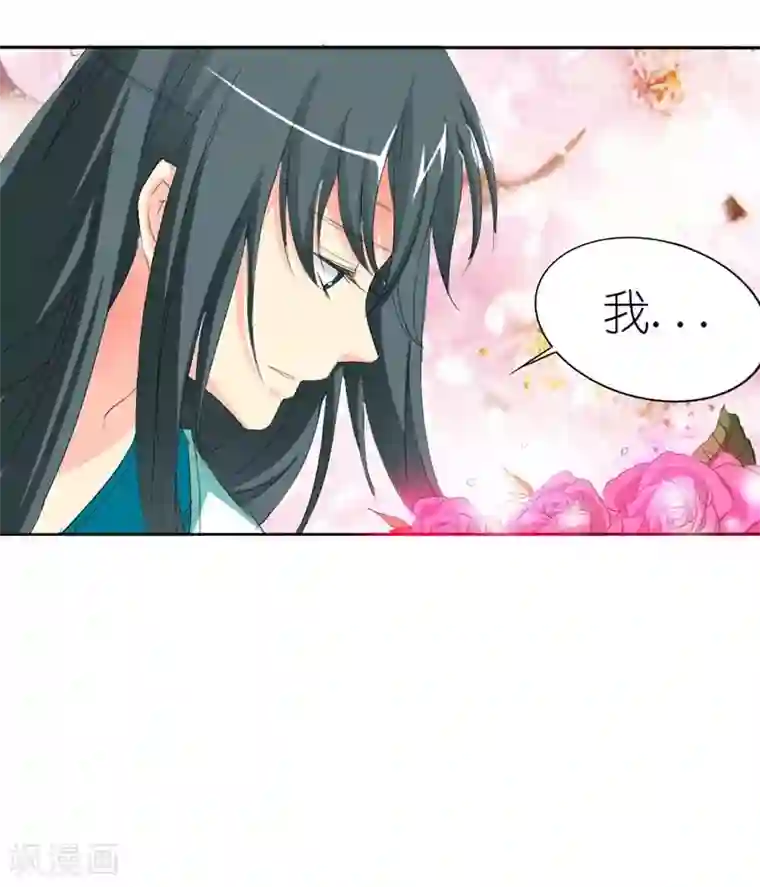 这个神兽有点萌系列之通天嗜宠第26话 史无前例的尴尬突如其来