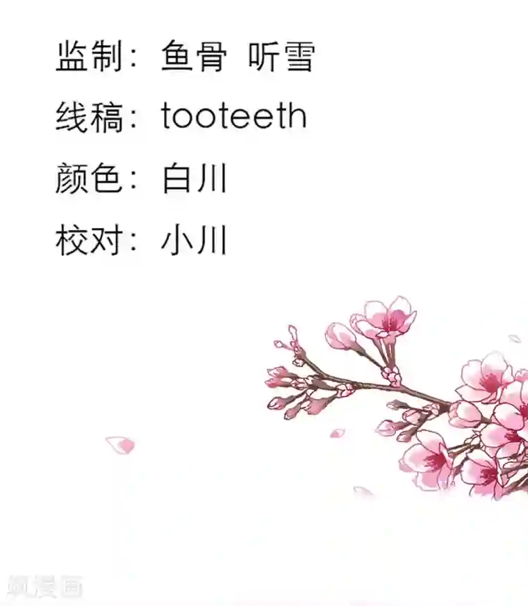 这个神兽有点萌系列之通天嗜宠第27话 我控制不住我记几啊