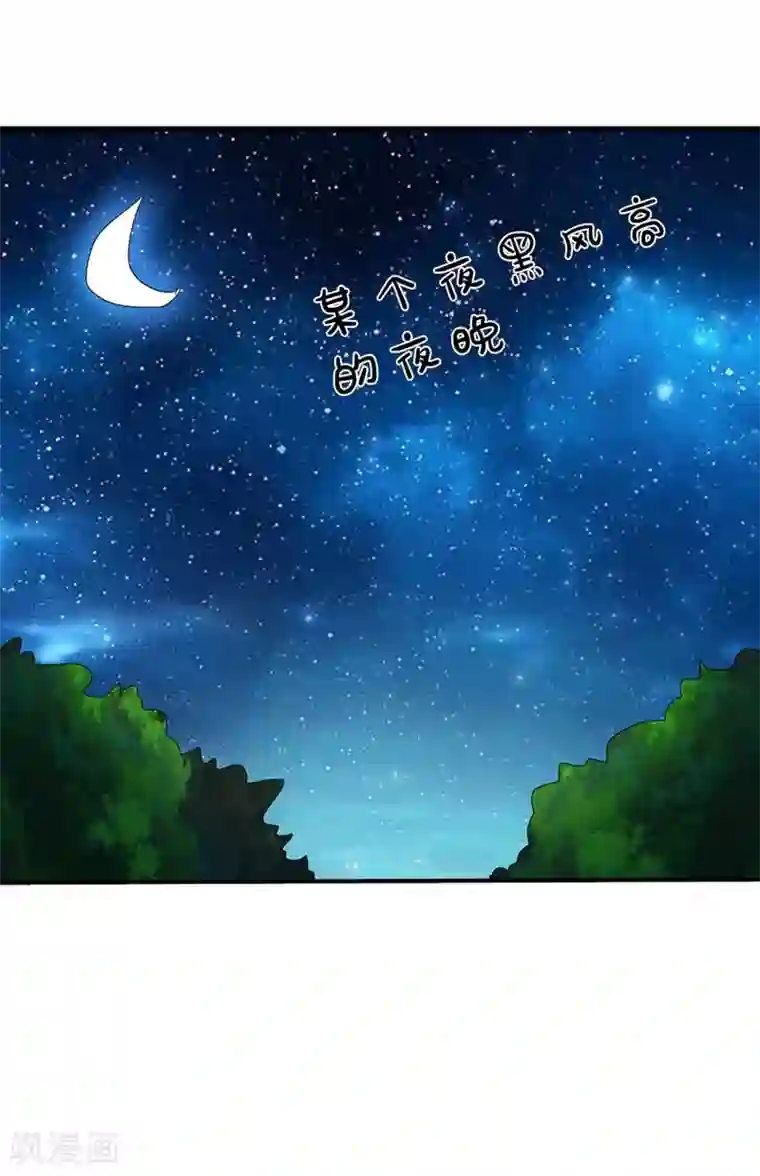 这个神兽有点萌系列之通天嗜宠第27话 我控制不住我记几啊