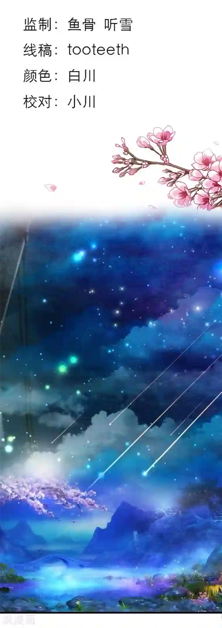 这个神兽有点萌系列之通天嗜宠第28话 我的愿望就是鸡腿