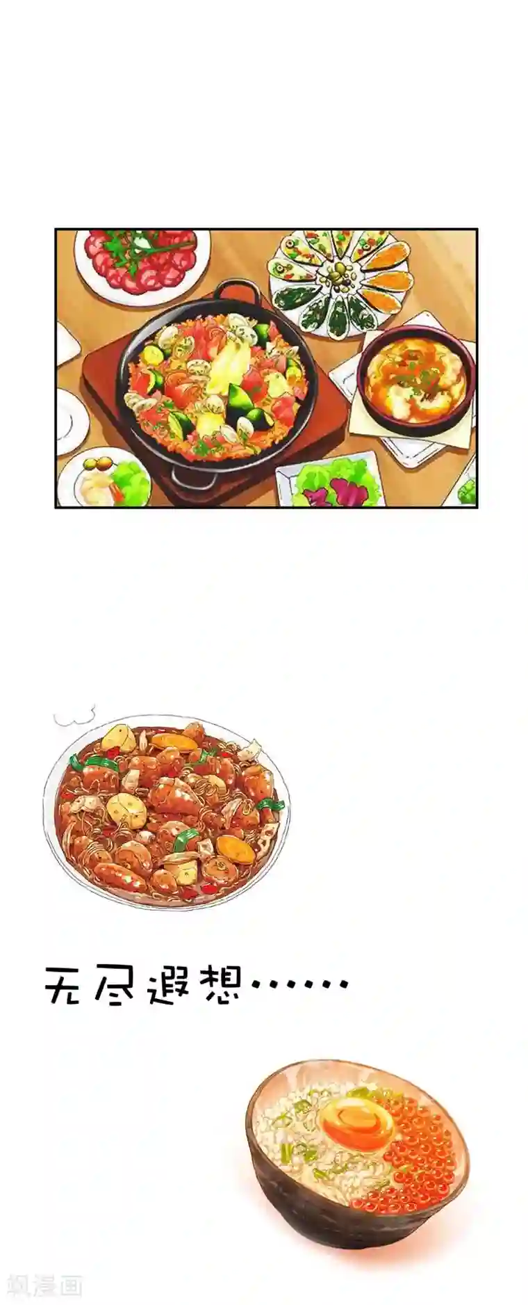 这个神兽有点萌系列之通天嗜宠第28话 我的愿望就是鸡腿