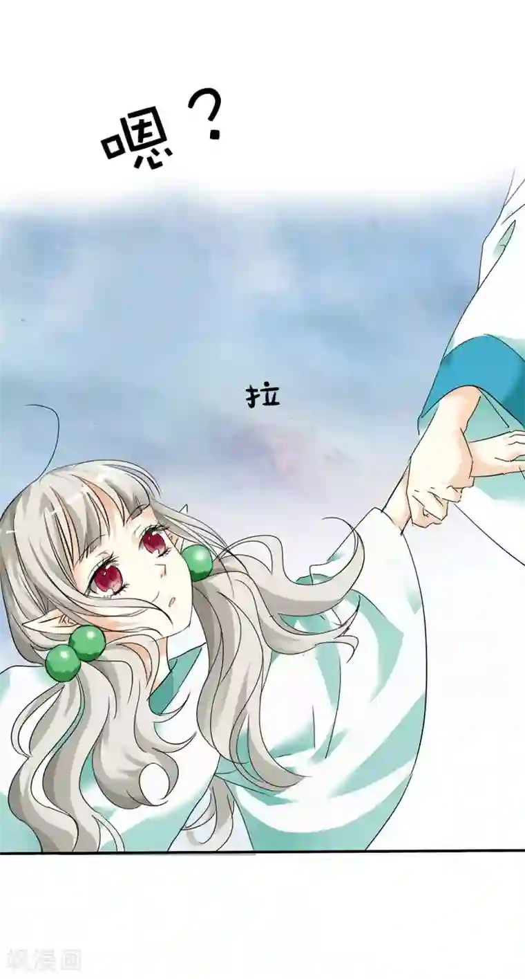 这个神兽有点萌系列之通天嗜宠第30话 这是要带我去鸳鸯浴吗