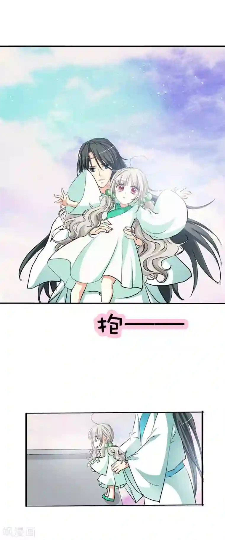 这个神兽有点萌系列之通天嗜宠第31话 感觉自己好变态哦